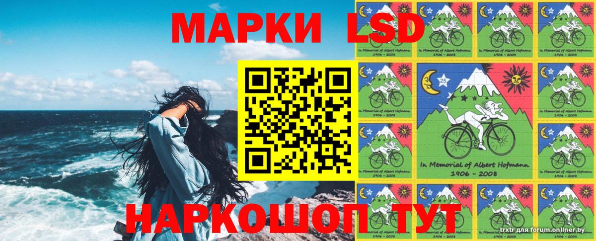 Марки NBOMe  Вход с VPN  Тула  Марки NBOMe 1,5мг 