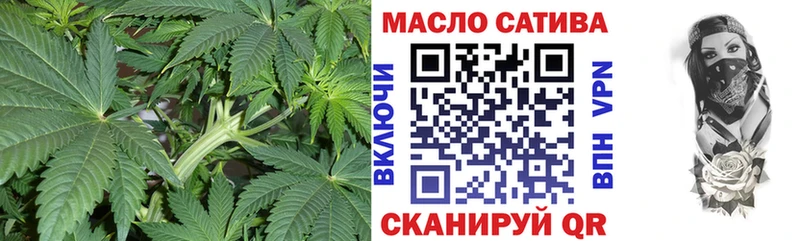 ТГК вейп с тгк  OMG ссылки  Тула  купить закладку 