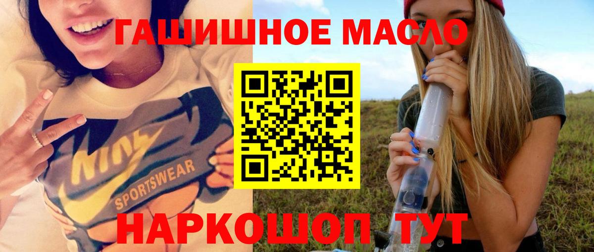 Мефедрон кристаллы  Вход с VPN  Кетамин  Где продают наркотики?  Тула  Гашиш  Гашиш  Марихуана  COCAIN 