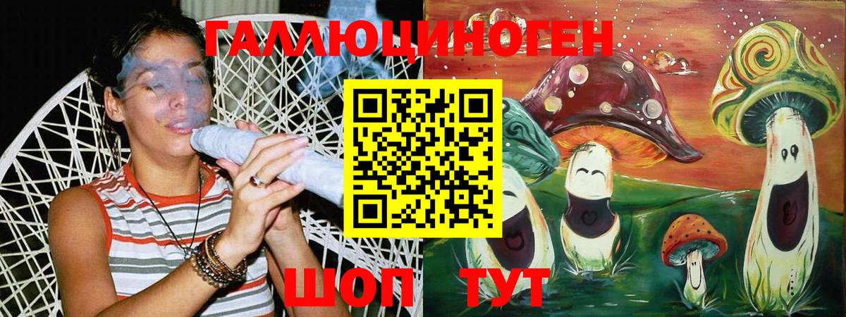 Галлюциногенные грибы MAGIC MUSHROOMS Тула