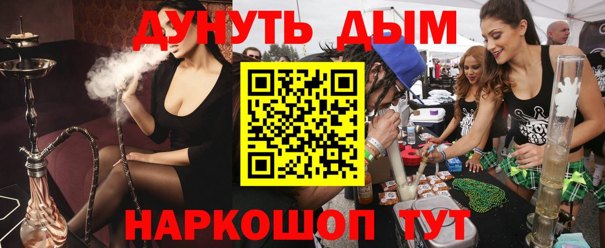 Канабис планчик Тула
