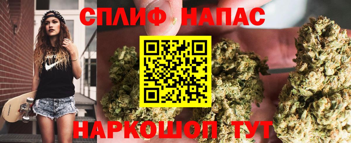 Тула  Бошки Шишки марихуана  Конопля OG Kush  Вход с VPN 